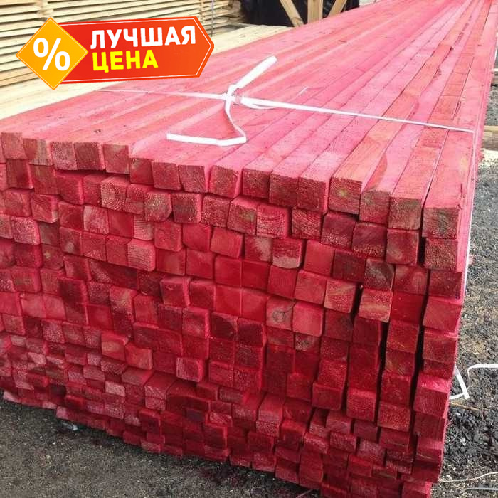 Брусок антисептированный естественной влажности 50х50х6000 сорт 2